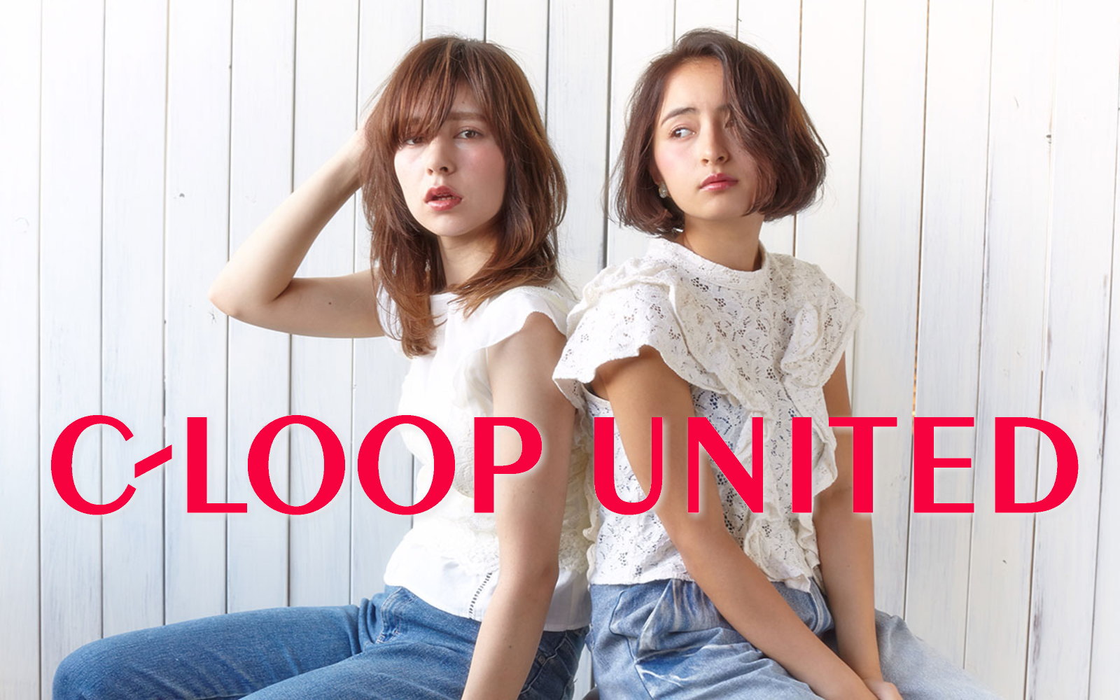 C-LOOP UNITED（シーループユナイテッド）横浜／川崎 美容室